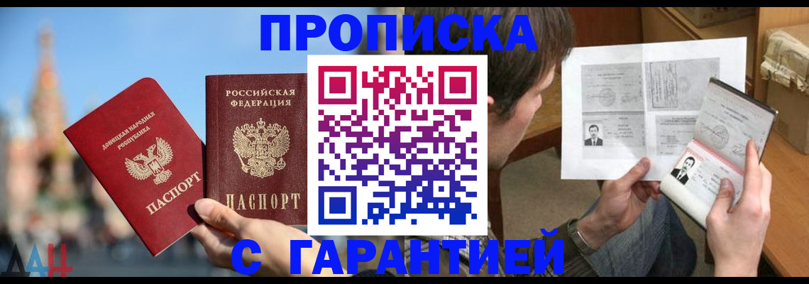 временная регистрация законно в Костроме